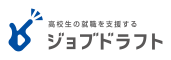 ジョブドラフト